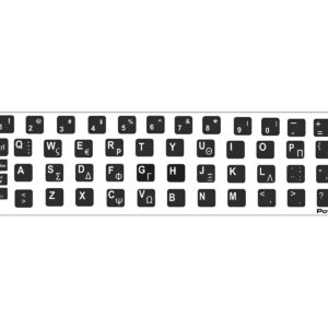 Αυτοκόλλητα Ελληνικών Χαρακτήρων Powertech για Laptop PC Black